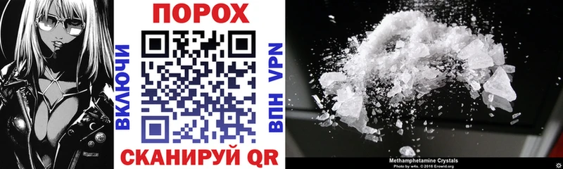 нарко площадка официальный сайт мега как зайти Куртамыш Amphetamine Premium
