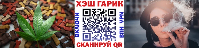 Печенье с ТГК марихуана  ОМГ ОМГ ТОР  Куртамыш 