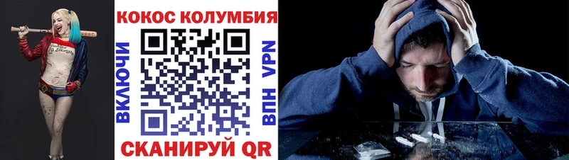 КОКАИН Перу  что такое наркотик  Куртамыш 