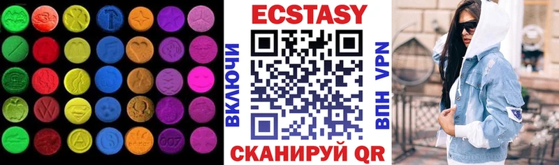 ЭКСТАЗИ таблы Куртамыш