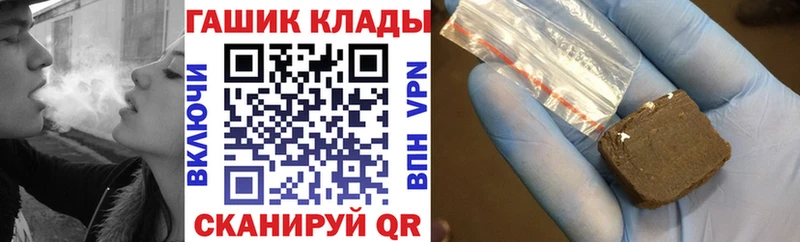 ГАШИШ Изолятор  даркнет сайт  Куртамыш 