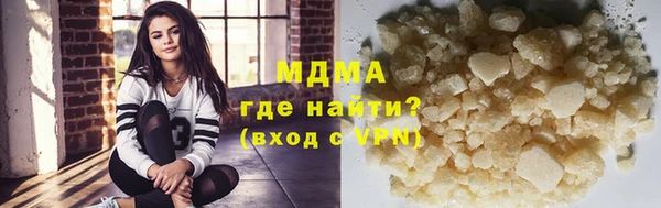 мяу мяу мука Беломорск