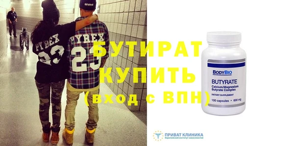 прущие крисы Белоозёрский