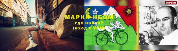 метамфетамин Белокуриха