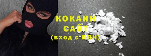 метамфетамин Белокуриха