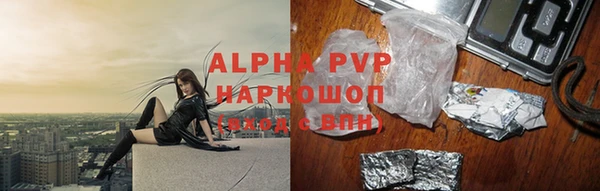 мяу мяу мука Беломорск