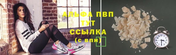метамфетамин Белокуриха