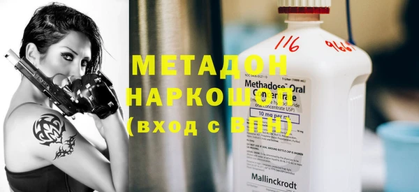 мяу мяу мука Беломорск