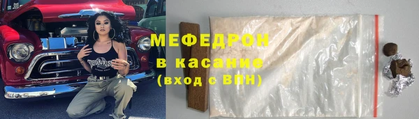 скорость mdpv Слюдянка