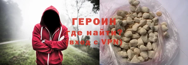 мяу мяу мука Беломорск