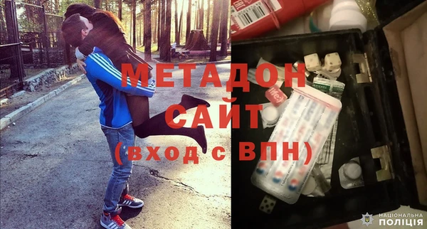 метамфетамин Белокуриха