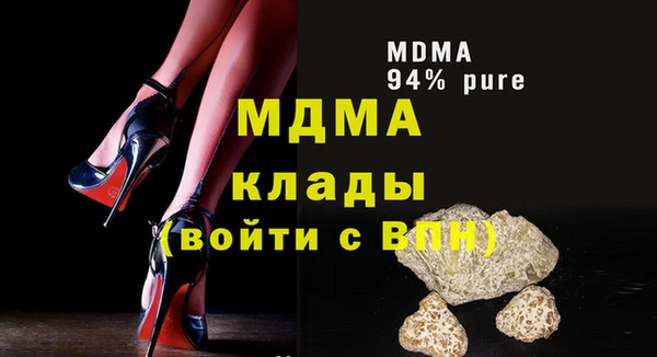 метамфетамин Белокуриха