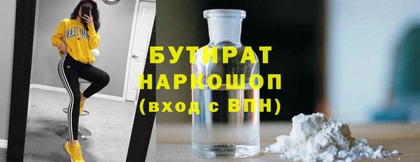 наркотики Снежногорск
