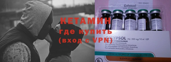 мяу мяу мука Беломорск