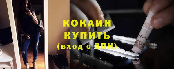 метамфетамин Белокуриха