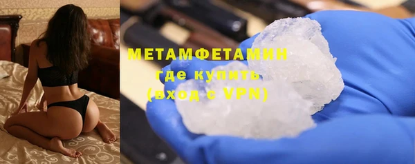 мяу мяу мука Беломорск