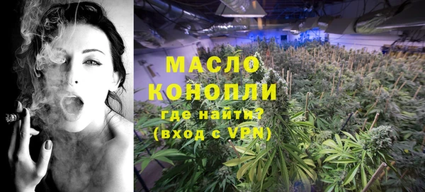мяу мяу мука Беломорск