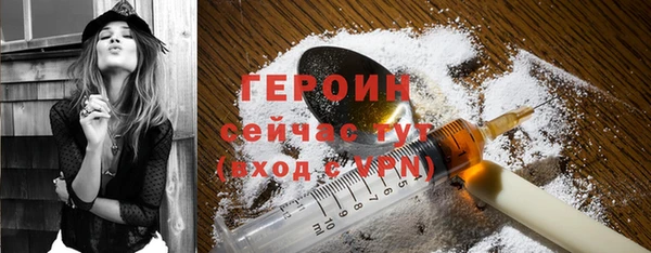 метамфетамин Белокуриха