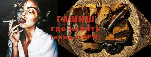 метамфетамин Белокуриха
