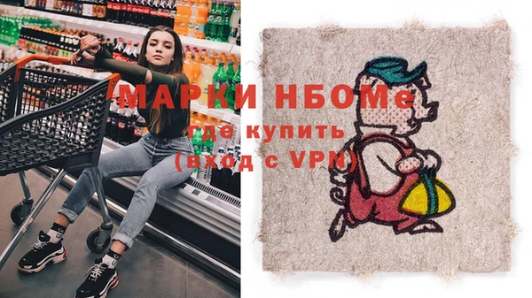 метамфетамин Белокуриха