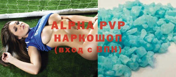 скорость mdpv Слюдянка