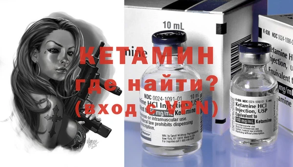 метамфетамин Белокуриха