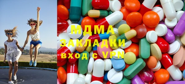мяу мяу мука Беломорск