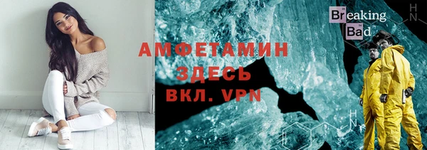 мяу мяу мука Беломорск