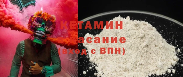 метамфетамин Белокуриха