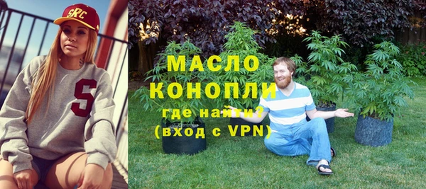 сатива Снежинск