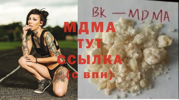 скорость mdpv Слюдянка