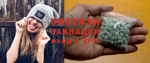 мяу мяу мука Беломорск