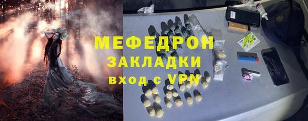 сатива Снежинск