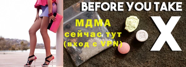 сатива Снежинск