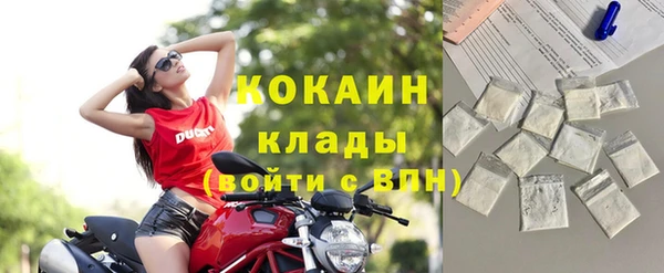 мяу мяу мука Беломорск