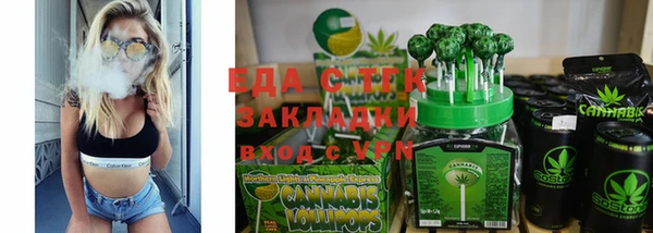 мяу мяу мука Беломорск