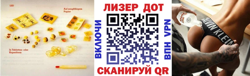 где купить наркоту  Куртамыш  kraken зеркало  Лсд 25 экстази кислота 