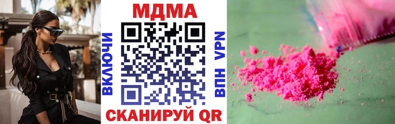сайты даркнета Telegram  Куртамыш  МДМА crystal 