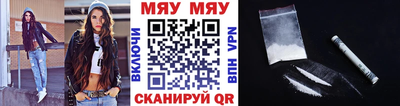 МЕФ мука Куртамыш