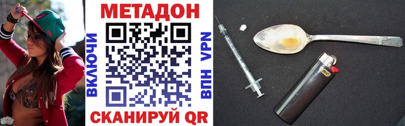 как найти наркотики  Куртамыш  Метадон кристалл 
