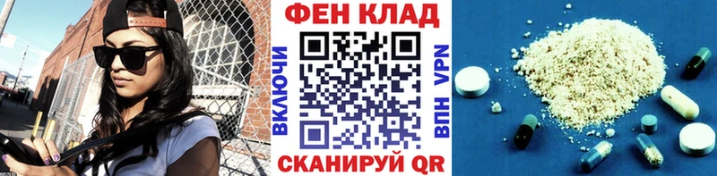 Метамфетамин Methamphetamine  где найти наркотики  Куртамыш 
