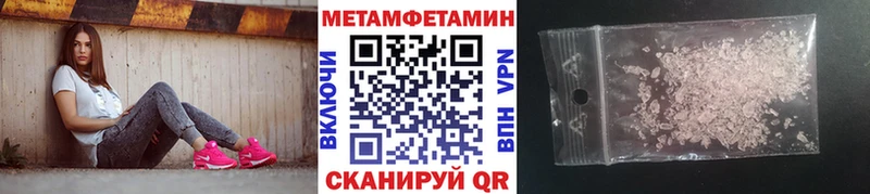 МЕТАМФЕТАМИН Декстрометамфетамин 99.9% Куртамыш