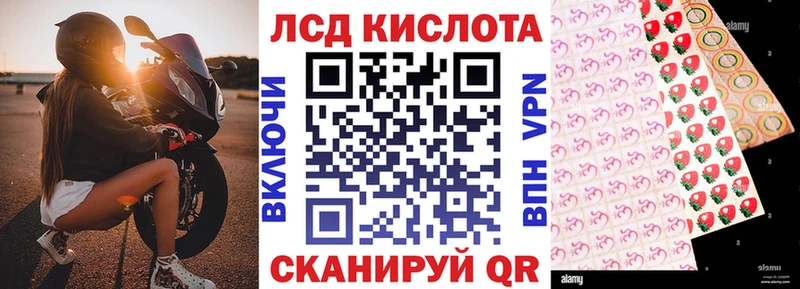 Марки 25I-NBOMe 1500мкг  как найти закладки  Куртамыш 