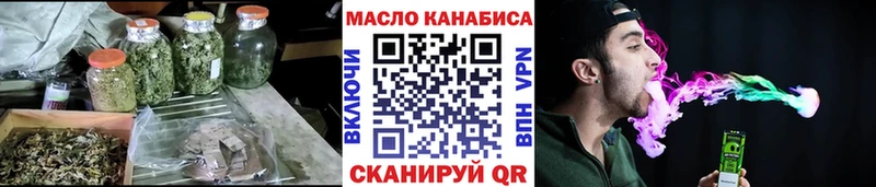 Дистиллят ТГК концентрат  Куртамыш 